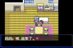 口袋妖怪零世界beta0.3图文攻略