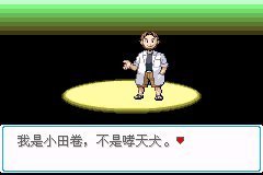 口袋妖怪零世界beta0.3图文攻略