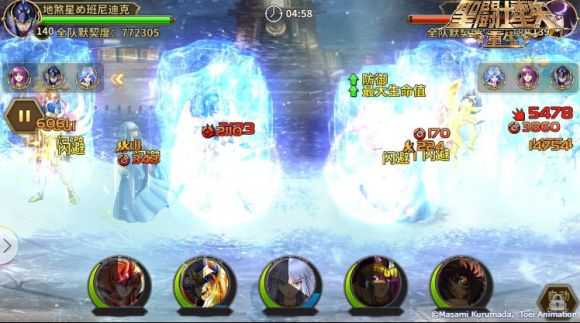 圣斗士星矢重生竞技场攻略