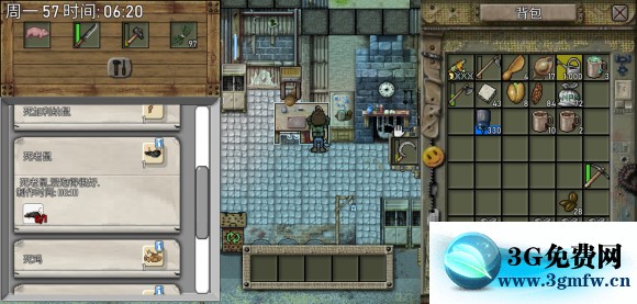 绿洲计划《GreenProject》老鼠怎么杀?