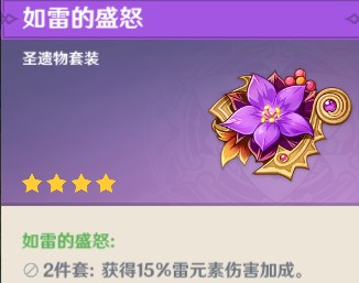 原神《Project》北斗值得培养吗?