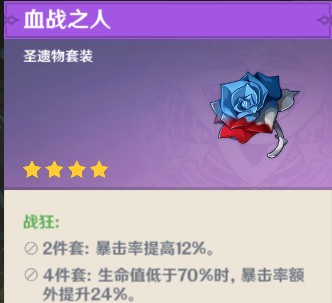 原神《Project》北斗值得培养吗?