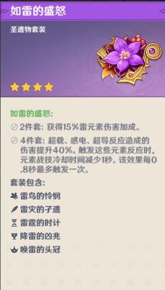 原神《Project》北斗值得培养吗?