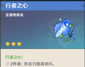 原神《Project》北斗值得培养吗?