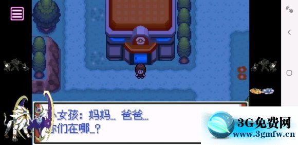 口袋妖怪特别篇赤15.4汉化版图文攻略