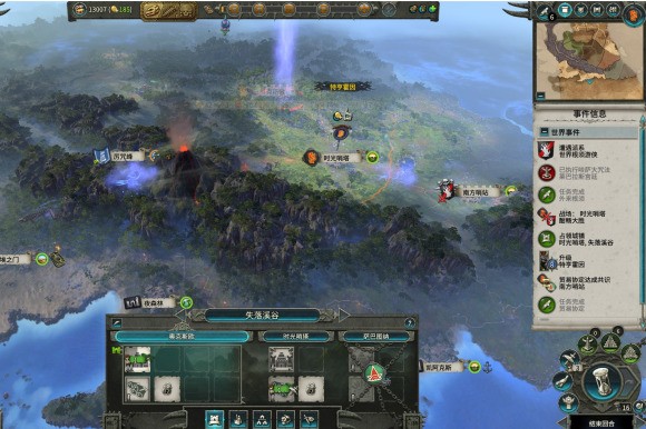 12 战锤全面战争大漩涡传奇先知战略攻略 老友网