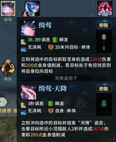 古剑奇谭网络版狐狸(异芳)PVE攻略