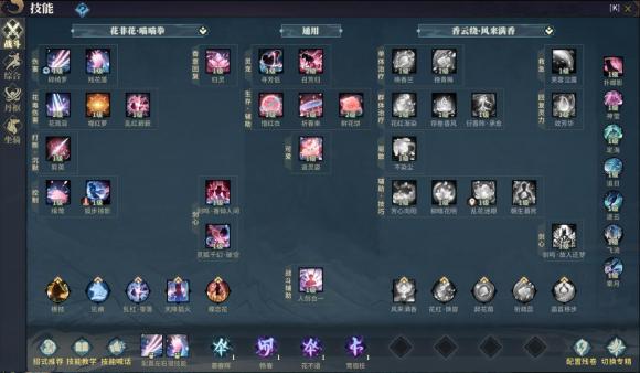 古剑奇谭网络版狐狸(异芳)PVE攻略