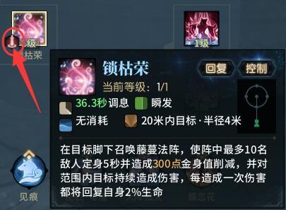 古剑奇谭网络版狐狸(异芳)PVE攻略