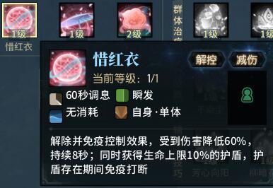 古剑奇谭网络版狐狸(异芳)PVE攻略