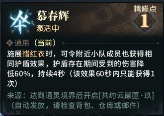 古剑奇谭网络版狐狸(异芳)PVE攻略