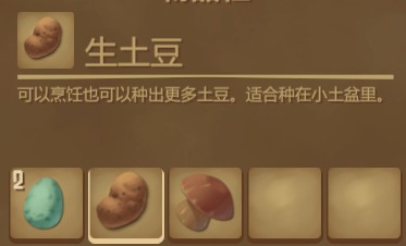 木筏求生《Raft》蘑菇煎蛋卷怎么做?