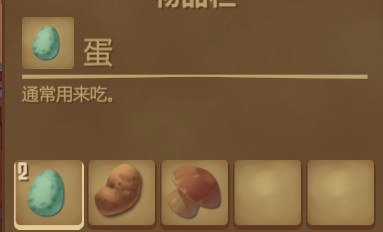 木筏求生《Raft》蘑菇煎蛋卷怎么做?