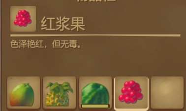 木筏求生《Raft》糖渍水果怎么做?