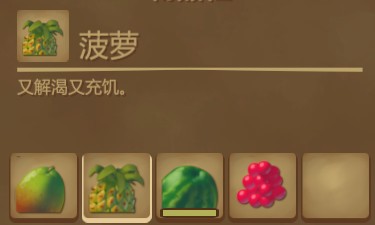 木筏求生《Raft》糖渍水果怎么做?