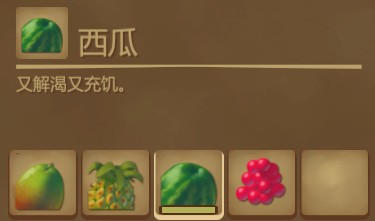 木筏求生《Raft》糖渍水果怎么做?