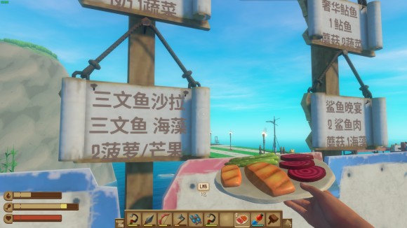 木筏求生《Raft》三文鱼沙拉怎么做?