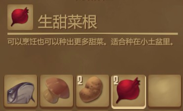 木筏求生《Raft》奢华鲇鱼怎么做?