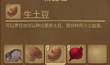 木筏求生《Raft》奢华鲇鱼怎么做?