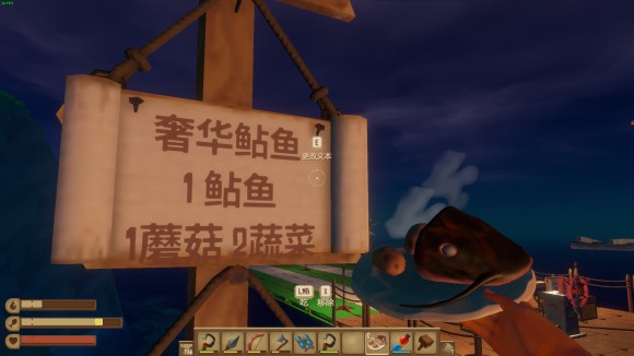 木筏求生《Raft》奢华鲇鱼怎么做?