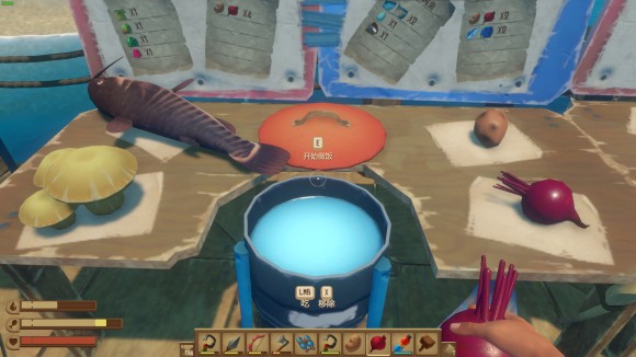 木筏求生《Raft》奢华鲇鱼怎么做?