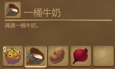 木筏求生《Raft》怎么做头汤?