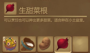 木筏求生《Raft》怎么做头汤?