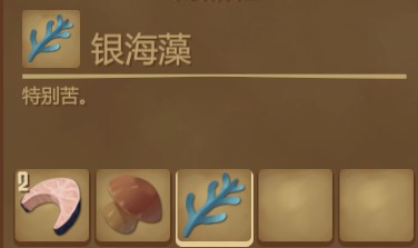 木筏求生《Raft》鲨鱼晚宴怎么做?