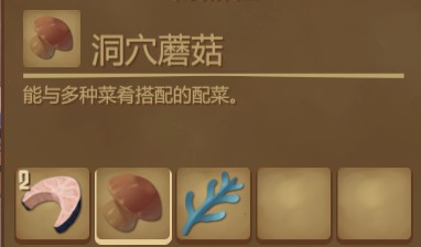 木筏求生《Raft》鲨鱼晚宴怎么做?