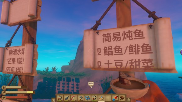 木筏求生《Raft》简易炖鱼怎么做?