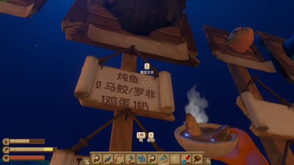 木筏求生《Raft》高级版炖鱼怎么做?