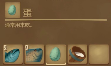 木筏求生《Raft》高级版炖鱼怎么做?