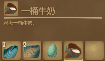 木筏求生《Raft》高级版炖鱼怎么做?