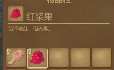 木筏求生《Raft》鸡腿配果酱怎么做?