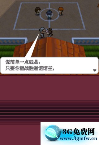 口袋妖怪超透黑2 2.7一周目图文攻略