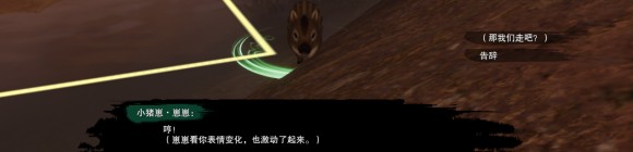 剑网三尘网中宠物奇遇攻略