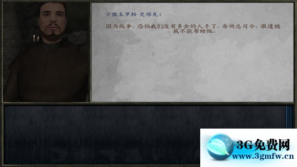 骑马与砍杀《Mount&Blade》冰与火之歌7.12攻略