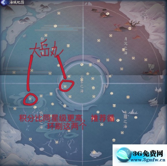 阴阳师永生之海随风航行活动攻略