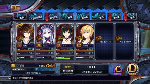 妖精剑士F邪神降临《FairyFencerF》一周目hell难度攻略