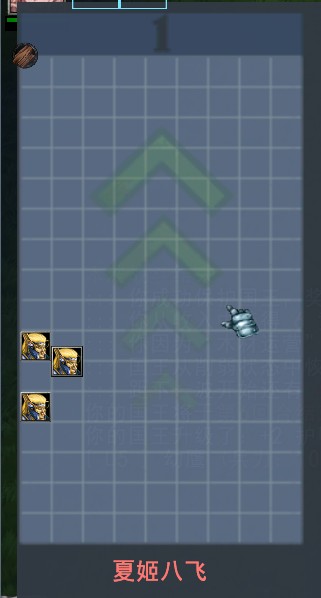 魔兽争霸3《军团战争》囚车(独行侠)开局攻略