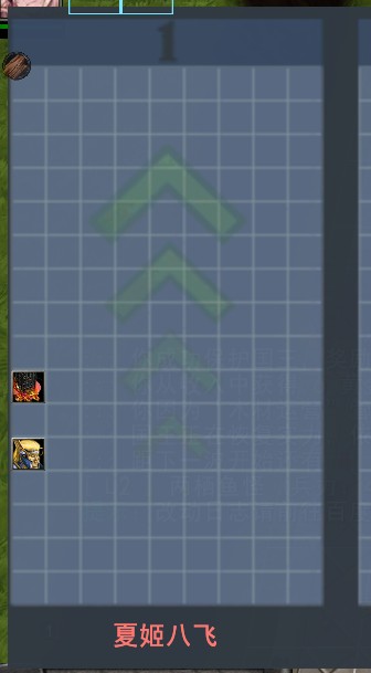 魔兽争霸3《军团战争》囚车(独行侠)开局攻略