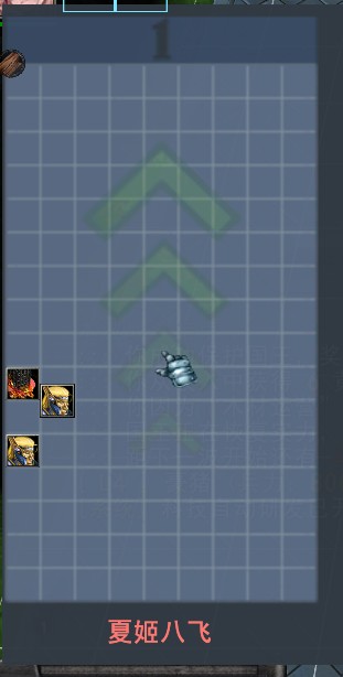 魔兽争霸3《军团战争》囚车(独行侠)开局攻略