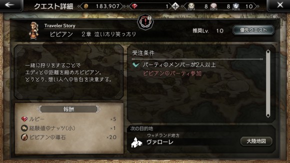 大陆的霸者常见问题攻略