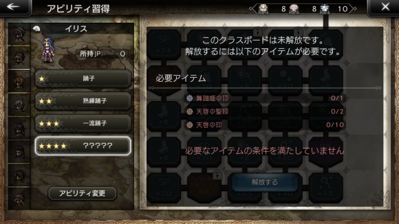 大陆的霸者常见问题攻略