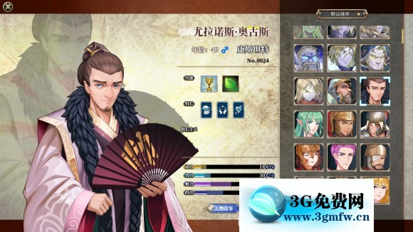 伊格利亚战记《TheHeroicLegendOfEagarlnia》尤拉诺斯怎么样?