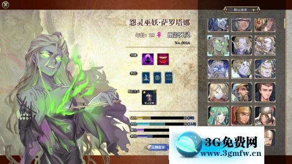 伊格利亚战记《TheHeroicLegendOfEagarlnia》怨灵巫妖怎么样?