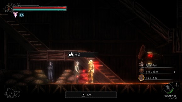 守夜人长夜《VigilTheLongestNight》康复(血月)支线任务攻略