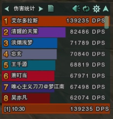 剑网三奉天证道25人普通英雄达摩洞苍云进阶攻略