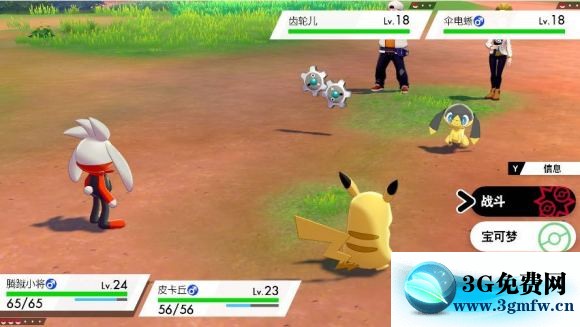 宝可梦剑盾《PokemonSwordShield》（剑）图文攻略