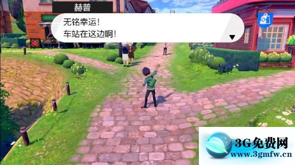 宝可梦剑盾《PokemonSwordShield》（剑）图文攻略